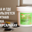Когда и где используется защитная пленка универсальная: примеры из практики